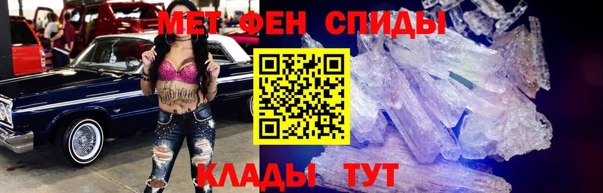 Амфетамин  Вход с VPN  Геленджик  Amphetamine  Amphetamine VHQ 