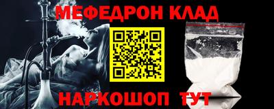 кокаин Комсомольск-на-Амуре
