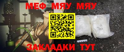 мефедрон Коммунар