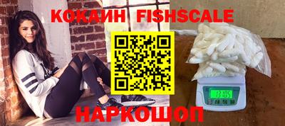 кокаин Комсомольск-на-Амуре