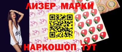 кокаин Комсомольск-на-Амуре