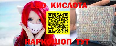 мефедрон Коммунар