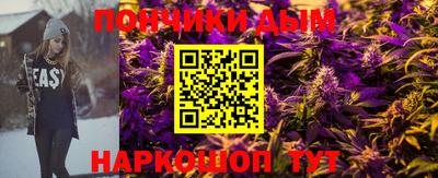 мефедрон Коммунар