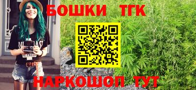 героин Конаково