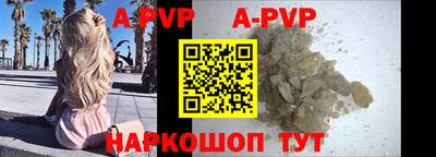 мефедрон Коммунар