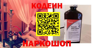 кокаин Комсомольск-на-Амуре