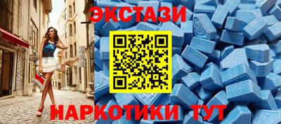 мефедрон Коммунар