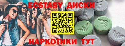 кокаин Комсомольск-на-Амуре