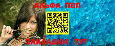 героин Конаково