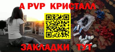 мефедрон Коммунар