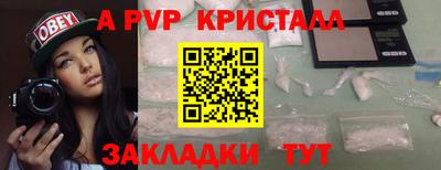 кокаин Комсомольск-на-Амуре