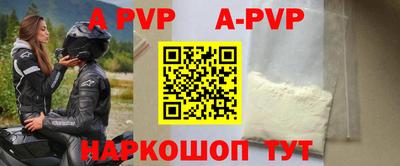 мефедрон Коммунар