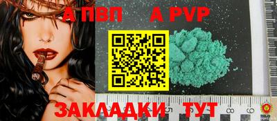 героин Конаково