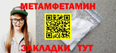кокаин Комсомольск-на-Амуре