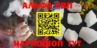 героин Конаково