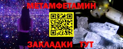 мефедрон Коммунар