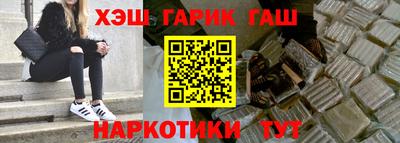 кокаин Комсомольск-на-Амуре