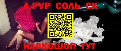 мефедрон Коммунар