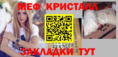 кокаин Комсомольск-на-Амуре
