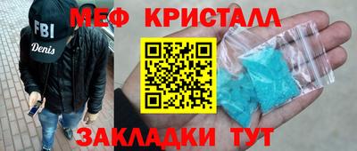 кокаин Комсомольск-на-Амуре
