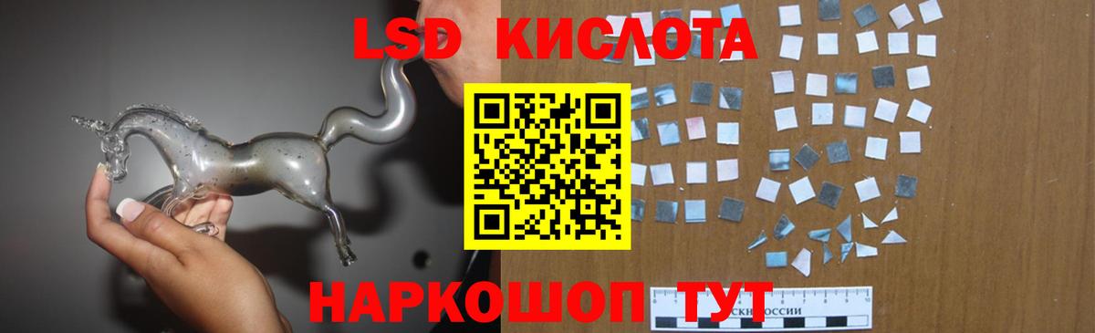 Лсд 25 экстази ecstasy  Вход с VPN  Геленджик  Лсд 25 экстази ecstasy 