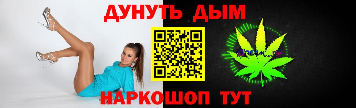 Марихуана марихуана Геленджик